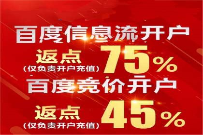 信息流广告如何助力企业营销——多案例分析